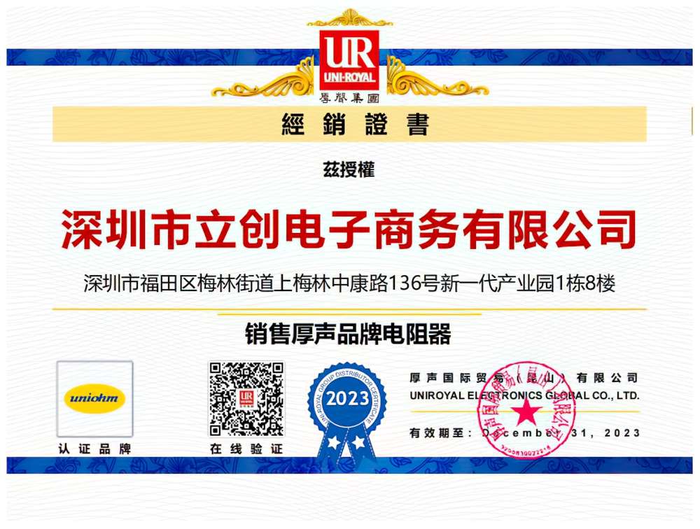 4D03WAD1200T5E 120Ω ±0.5%